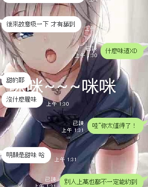 1564507944402.jpg