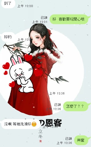 messageImage_1567185431110.jpg