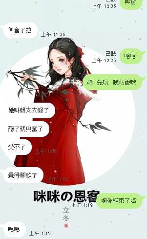 messageImage_1567185442211.jpg