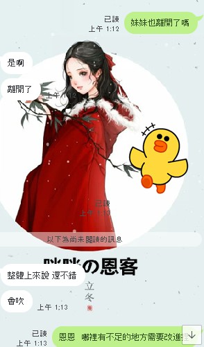 messageImage_1567185504836.jpg