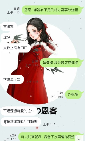 messageImage_1567185515089.jpg