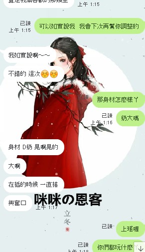 messageImage_1567185525516.jpg