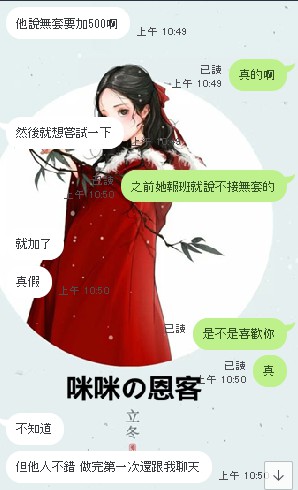 messageImage_1567315951461.jpg