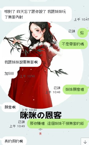 messageImage_1567315933612.jpg