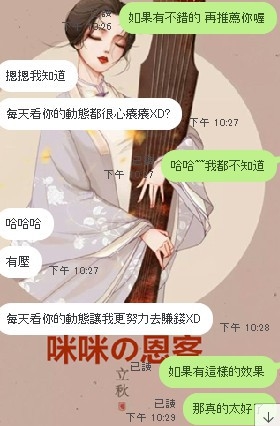 messageImage_1569338592608.jpg