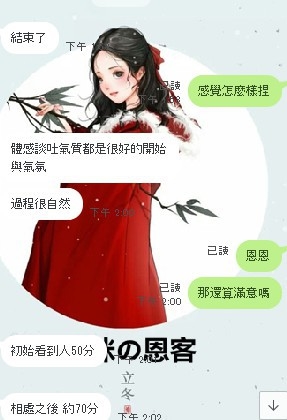 messageImage_1568269514772.jpg