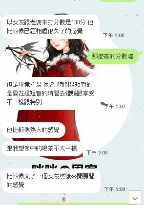 messageImage_1568269541025.jpg