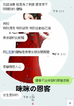 messageImage_1568269580040.jpg
