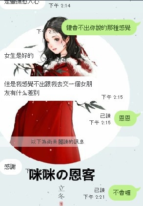 messageImage_1568269589518.jpg