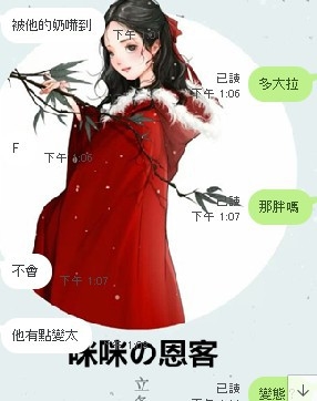 messageImage_1568274358011.jpg