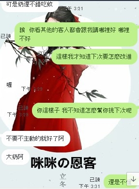 messageImage_1568274402802.jpg
