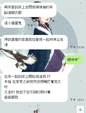 messageImage_1570373362450.jpg