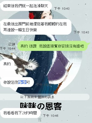messageImage_1570373402866.jpg