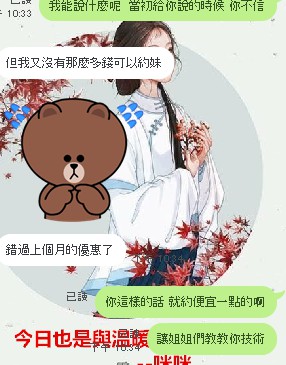 messageImage_1570631962308.jpg