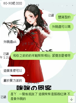 messageImage_1570814989097.jpg