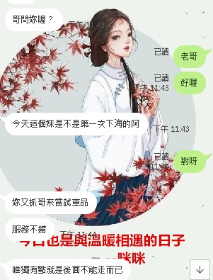 messageImage_1572883402546.jpg