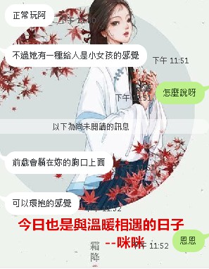 messageImage_1572883471126.jpg