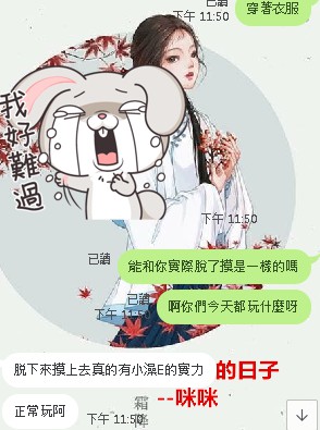 messageImage_1572883458572.jpg