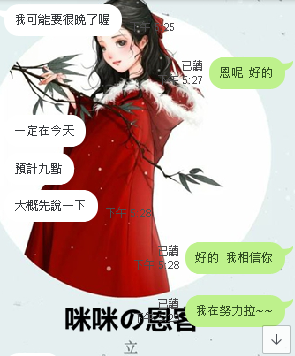 QQ拼音截图20191202180347.png