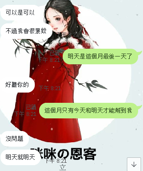 QQ拼音截图20191202180743.png