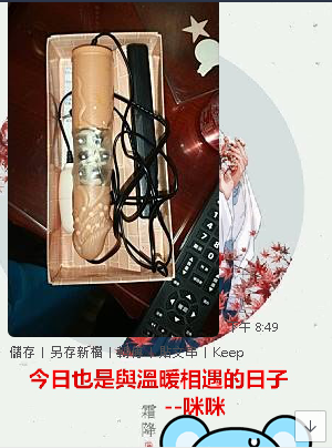 QQ拼音截图20191202175241.png