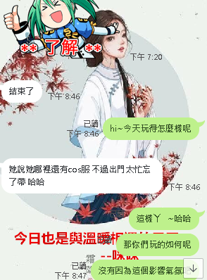 QQ拼音截图20191202175216.png