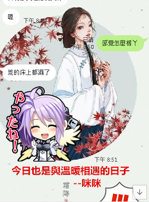 QQ拼音截图20191202180142.png
