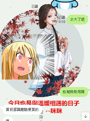 QQ拼音截图20191202180128.png