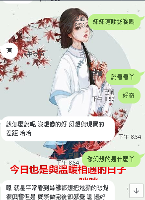 QQ拼音截图20191202180214.png