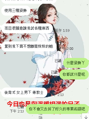 QQ拼音截图20191206144220.png