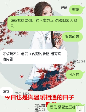 QQ拼音截图20191206144159.png