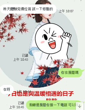 QQ拼音截图20191206144128.png