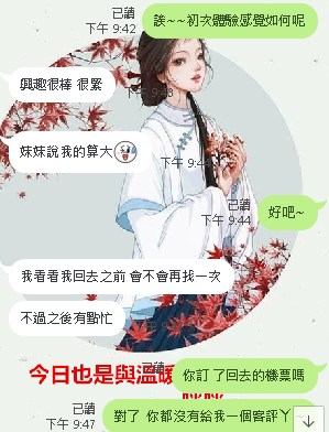 QQ拼音截图20191206143915.png