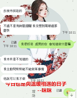 QQ拼音截图20191206144018.png