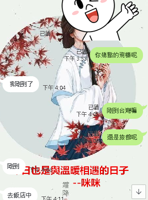 QQ拼音截图20191206143721.png