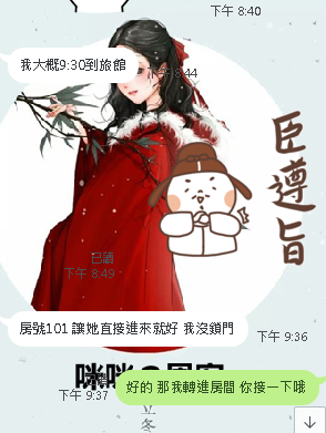 QQ拼音截图20191210235329.png
