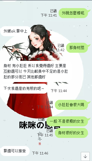QQ拼音截图20191210235405.png