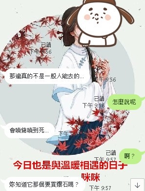 messageImage_1582121407056.jpg