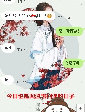 messageImage_1582121389854.jpg