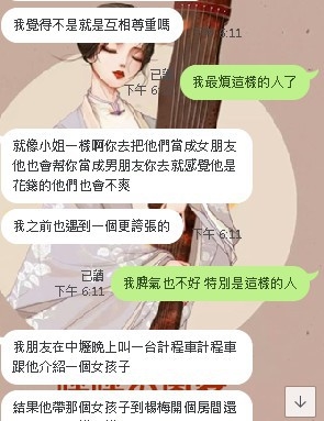 messageImage_1582799106829.jpg