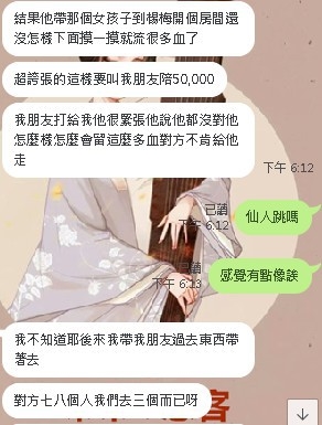messageImage_1582799121415.jpg