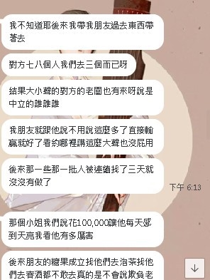 messageImage_1582799135094.jpg