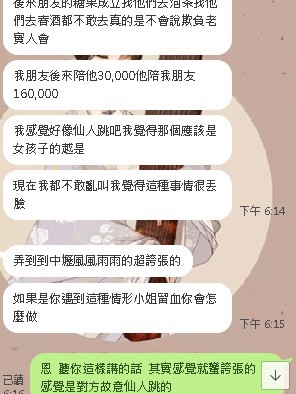 messageImage_1582799149510.jpg