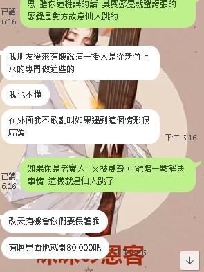 messageImage_1582799166610.jpg