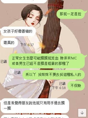 messageImage_1582799190140.jpg