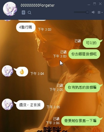 messageImage_1583913860126.jpg