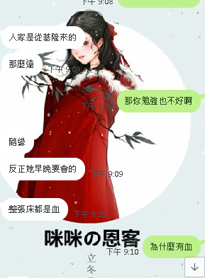 處女 (3).png