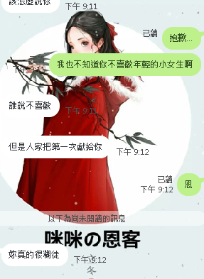 處女 (1).png