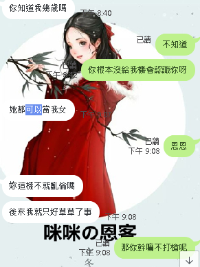 處女 (2).png