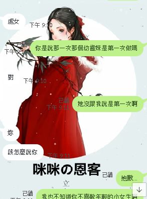 處女 (4).png
